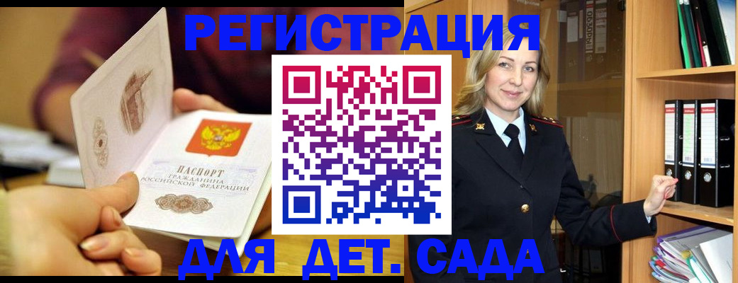 временная регистрация поиск в Урайе